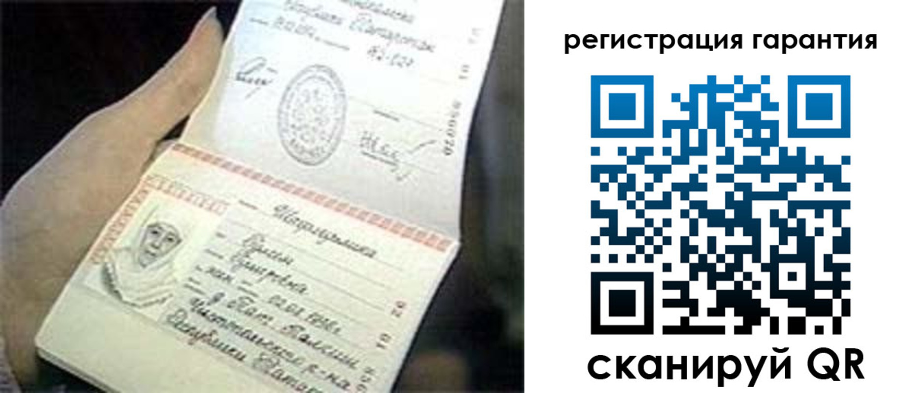 прописка регистрация в Куровском