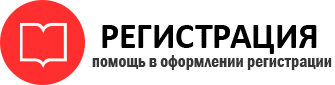 прописка в Куровском id467601